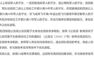 恩比德连续15场砍至少30分10板 历史第三人&比肩张伯伦和贾巴尔