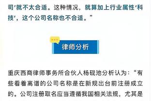 开云app官方下载截图1